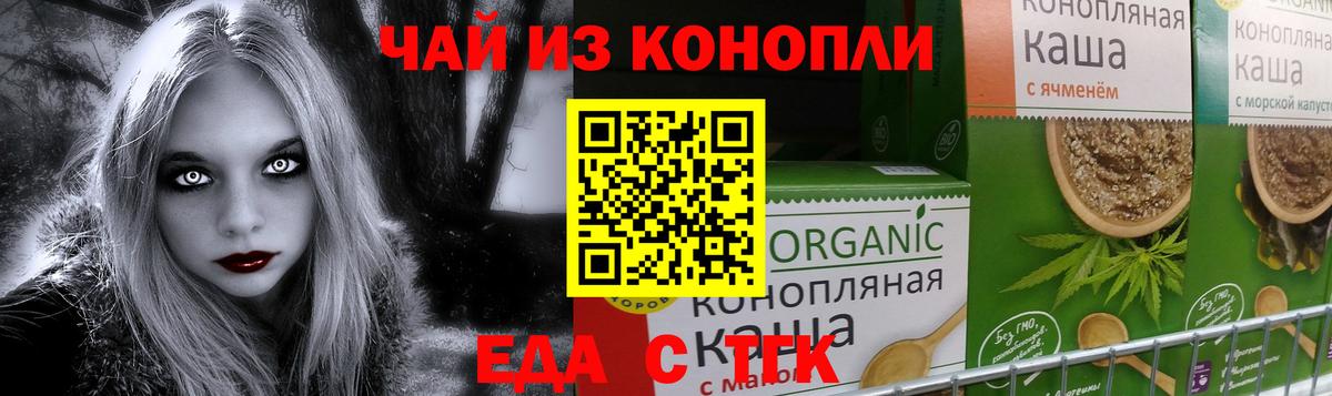 Мефедрон  LSD-25  А ПВП СК   Вход с VPN  Ейск  Канабис  МЕФ кристаллы  КОКАИН  Гашиш  COCAIN 