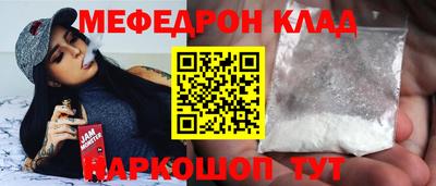 синтетический гашиш Шелехов