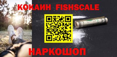 синтетический гашиш Шелехов