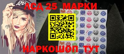 синтетический гашиш Шелехов