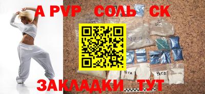 гашик Шебекино