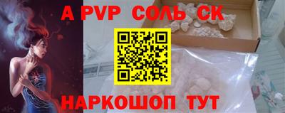 гашик Шебекино