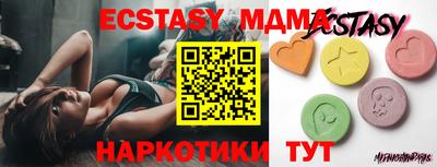 прущие грибы Шахты