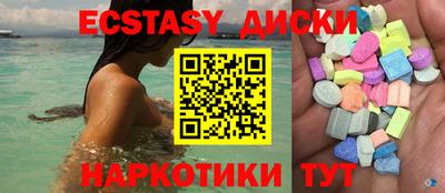 прущие грибы Шахты