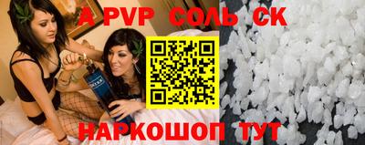 прущие грибы Шахты