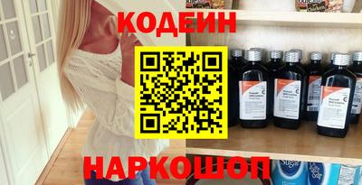 синтетический гашиш Шелехов