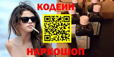 прущие грибы Шахты