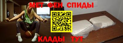 синтетический гашиш Шелехов