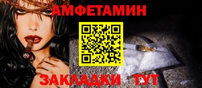 синтетический гашиш Шелехов