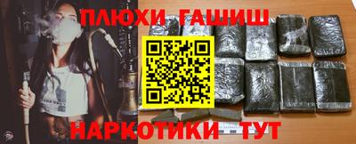 прущие грибы Шахты